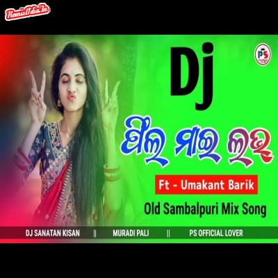 Feel my Love Sambalpuri dj Remix 